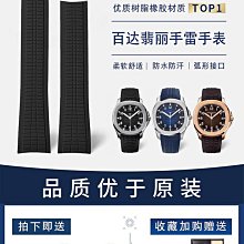 代用錶帶 弧口硅膠手錶帶代用精工卡西歐西鐵城天梭歐米茄黑色防水橡膠錶鏈 歷史價格詳細信息