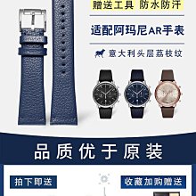 代用錶帶 森友氟橡膠適配萬國勞力士黑綠水鬼帝陀百年靈寶珀五十尋噚男女 歷史價格詳細信息