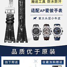 代用錶帶 手錶帶真皮男士代用愛馬仕浪琴天梭美度卡西歐dw牛皮錶帶女款快拆 歷史價格詳細信息