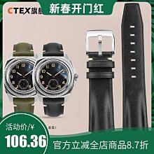 代用錶帶 適配浪琴先行者L3.810.4祖魯飛返計時L3.812.4真皮錶帶男快拆22mm 歷史價格詳細信息