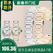 代用錶帶 適配卡地亞藍氣球系列手錶帶真皮荔枝紋皮帶cartier配件男女錶鏈 歷史價格詳細信息