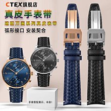 代用錶帶 適配IWC萬國大型飛行員小王子柏濤菲諾氟橡膠手錶帶男快拆21 22mm 歷史價格詳細信息