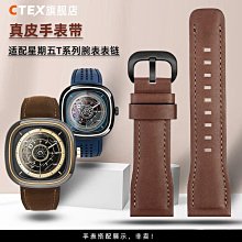 代用錶帶 手錶配件 適配迪賽手錶帶男款迷彩風皮帶DZ7427 DZ7401 DZ7421錶鏈配件28mm 歷史價格詳細信息