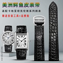 代用錶帶 手錶錶帶真皮代用卡地亞藍氣球男女款士皮帶凸接口原裝雙按蝴蝶扣 歷史價格詳細信息