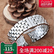 代用錶帶 適用江詩丹頓錶帶真皮傳承傳襲伍陸之型系列原裝VC牛皮手錶帶男 歷史價格詳細信息