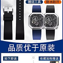 代用錶帶 侗晞氟橡膠手錶帶適配適配寶珀SWATCH Blancpain斯沃琪聯名五大洋 歷史價格詳細信息
