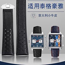 代用錶帶 侗晞頭層小牛皮手錶帶適配飛亞達星際系列DGA35001太空艙概念凸口 歷史價格詳細信息