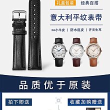 代用錶帶 森友氟橡膠適配萬國勞力士黑綠水鬼帝陀百年靈寶珀五十尋噚男女 歷史價格詳細信息