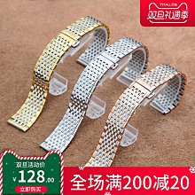 代用錶帶 港喆福橡膠硅膠錶帶適配江詩丹頓 縱橫四海47660/000G-9829黑色 歷史價格詳細信息