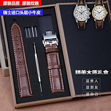 代用錶帶 真皮錶帶代用Diesel迪賽手錶配件男女簡約平紋牛皮22 24 26 28MM 歷史價格詳細信息