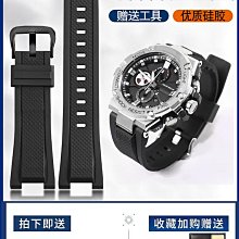 代用錶帶 適用卡西歐GMW-B5000錶帶G-SHOCK小方塊gmwb5000氟橡膠防水手錶鏈 歷史價格詳細信息