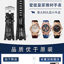 代用錶帶 手錶帶真皮男士代用愛馬仕浪琴天梭美度卡西歐dw牛皮錶帶女款快拆 歷史價格詳細信息