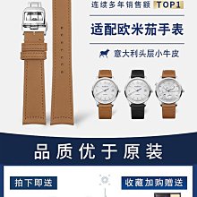 代用錶帶 森友氟橡膠適配萬國勞力士黑綠水鬼帝陀百年靈寶珀五十尋噚男女 歷史價格詳細信息