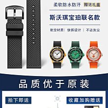 代用錶帶 森友氟橡膠適配萬國勞力士黑綠水鬼帝陀百年靈寶珀五十尋噚男女 歷史價格詳細信息