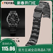 代用錶帶 適配西鐵城NJ0129/0120/0121/0125/0128綠水鬼復古牛皮錶帶真皮男 歷史價格詳細信息