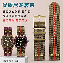 代用錶帶 適配漢密爾頓卡其航空 卡西歐 萬國真皮手錶帶男頭層牛皮錶鏈帶釘 歷史價格詳細信息