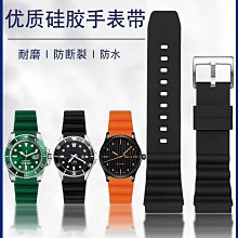 代用錶帶 硅膠手錶帶適配卡西歐MTG-B1000/G1000系列鋼鐵之心精鋼凹口錶鏈 歷史價格詳細信息