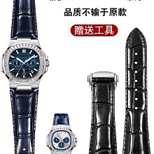 代用錶帶 適配GEYA酒桶型格雅中國航天聯名款8251G 8253G硅膠手錶帶男 26mm 歷史價格詳細信息