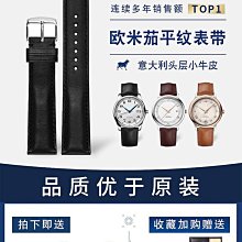 代用錶帶 森友氟橡膠適配萬國勞力士黑綠水鬼帝陀百年靈寶珀五十尋噚男女 歷史價格詳細信息