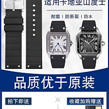 代用錶帶 侗晞帆布手錶帶適用卡西歐改裝小鋼炮GM110 GM2100 GA110 GA900男 歷史價格詳細信息