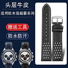 代用錶帶 侗晞頭層小牛皮手錶帶適配飛亞達星際系列DGA35001太空艙概念凸口 歷史價格詳細信息