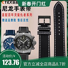 代用錶帶 適配美度舵手M049頭層牛皮錶鏈男TV電視款M049.526真皮手錶帶配件 歷史價格詳細信息