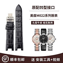 代用錶帶 真皮手錶帶女 適配卡地亞tank坦克頭層牛皮防水錶鏈14 16 18 20mm 歷史價格詳細信息