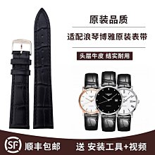 代用錶帶 皮錶帶 代用原裝百年靈意大利進口牛皮手錶帶22/24mm黑鳥復仇者航空計時 歷史價格詳細信息