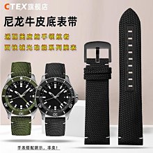 手錶帶 適配美度MIDO舵手m005金屬磁吸錶帶橙舵男鋼錶鏈黑色阿瑪尼西鐵城 歷史價格詳細信息