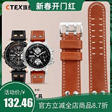 代用錶帶 碳纖紋牛皮錶帶適配康卡斯 天唆 五十尋防水硅膠底錶鏈18 20 22mm 歷史價格詳細信息