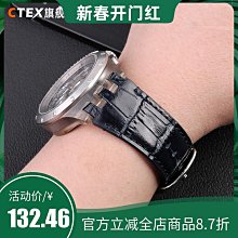 代用錶帶 真皮錶帶 頭層牛皮 適用萬寶龍時光行者明星系列手錶帶24 22mm 歷史價格詳細信息