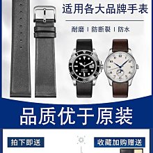 代用錶帶 侗晞帆布手錶帶適用卡西歐改裝小鋼炮GM110 GM2100 GA110 GA900男 歷史價格詳細信息