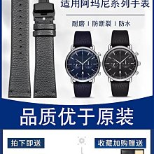 代用錶帶 侗晞帆布手錶帶適用卡西歐改裝小鋼炮GM110 GM2100 GA110 GA900男 歷史價格詳細信息