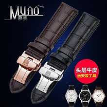 代用錶帶 代用天梭1853錶帶T003209A鋼帶弗拉明戈手錶女錶帶不銹鋼錶帶女 歷史價格詳細信息