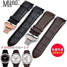 代用錶帶 代用天梭1853錶帶T003209A鋼帶弗拉明戈手錶女錶帶不銹鋼錶帶女 歷史價格詳細信息