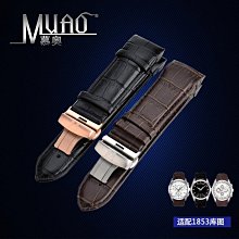 代用錶帶 慕奧錶帶真皮牛皮手錶帶女適配美度貝倫賽麗女款M022207A凹口18MM 歷史價格詳細信息