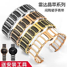 代用錶帶 適配雷諾雙子星錶帶8840129/8840139/8840159改裝凹口真皮手錶帶 歷史價格詳細信息