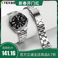 代用錶帶 適配TAG 豪啞卡萊拉系列保時潔聯名款尼龍真皮手錶帶22mm現貨批發 歷史價格詳細信息