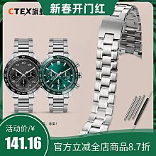 代用錶帶 實心不銹鋼手錶帶適配精工SKX007/009 SKX173/175/A35男錶鏈 22mm 歷史價格詳細信息