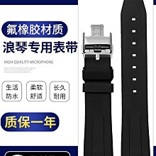 代用錶帶 橡膠錶帶 可用西鐵城 美度 漢密爾頓手錶帶 硅膠帶配件20 22 23mm 歷史價格詳細信息