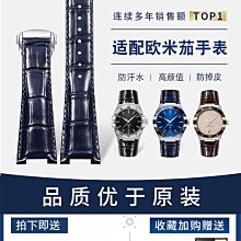 代用錶帶 森友氟橡膠適配萬國勞力士黑綠水鬼帝陀百年靈寶珀五十尋噚男女 歷史價格詳細信息