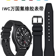 代用錶帶 手錶配件 適配飛亞達小綠錶真皮手錶帶 女傾城系列小方錶原裝款綠色牛皮帶 歷史價格詳細信息