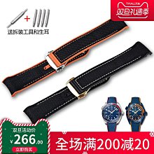 代用錶帶 適用歐米新海馬300硅膠手錶帶宇宙海洋AT150潛水007錶帶20mm 歷史價格詳細信息