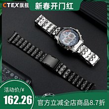 代用錶帶 適配卡西鷗EDIFICE系列EQW-M1100 EQW-A1000鋼帶不銹鋼手錶帶配件 歷史價格詳細信息