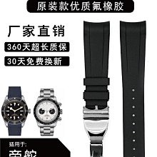 代用錶帶 橡膠錶帶 可用西鐵城 美度 漢密爾頓手錶帶 硅膠帶配件20 22 23mm 歷史價格詳細信息