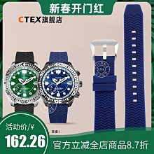 代用錶帶 適配西鐵城NJ0129/0120/0121/0125/0128綠水鬼復古牛皮錶帶真皮男 歷史價格詳細信息