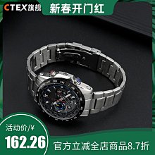 代用錶帶 適配卡西鷗EDIFICE系列EQW-M1100 EQW-A1000鋼帶不銹鋼手錶帶配件 歷史價格詳細信息