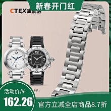 代用錶帶 實心不銹鋼手錶帶適配精工SKX007/009 SKX173/175/A35男錶鏈 22mm 歷史價格詳細信息