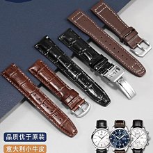 代用錶帶 適配IWC萬國大型飛行員小王子柏濤菲諾氟橡膠手錶帶男快拆21 22mm 歷史價格詳細信息