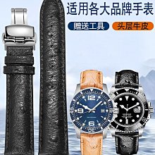 代用錶帶 手錶配件 代用勞力士帝舵帝陀碧彎啟承小紅花系列北約NATO尼龍帆布手錶帶男 歷史價格詳細信息